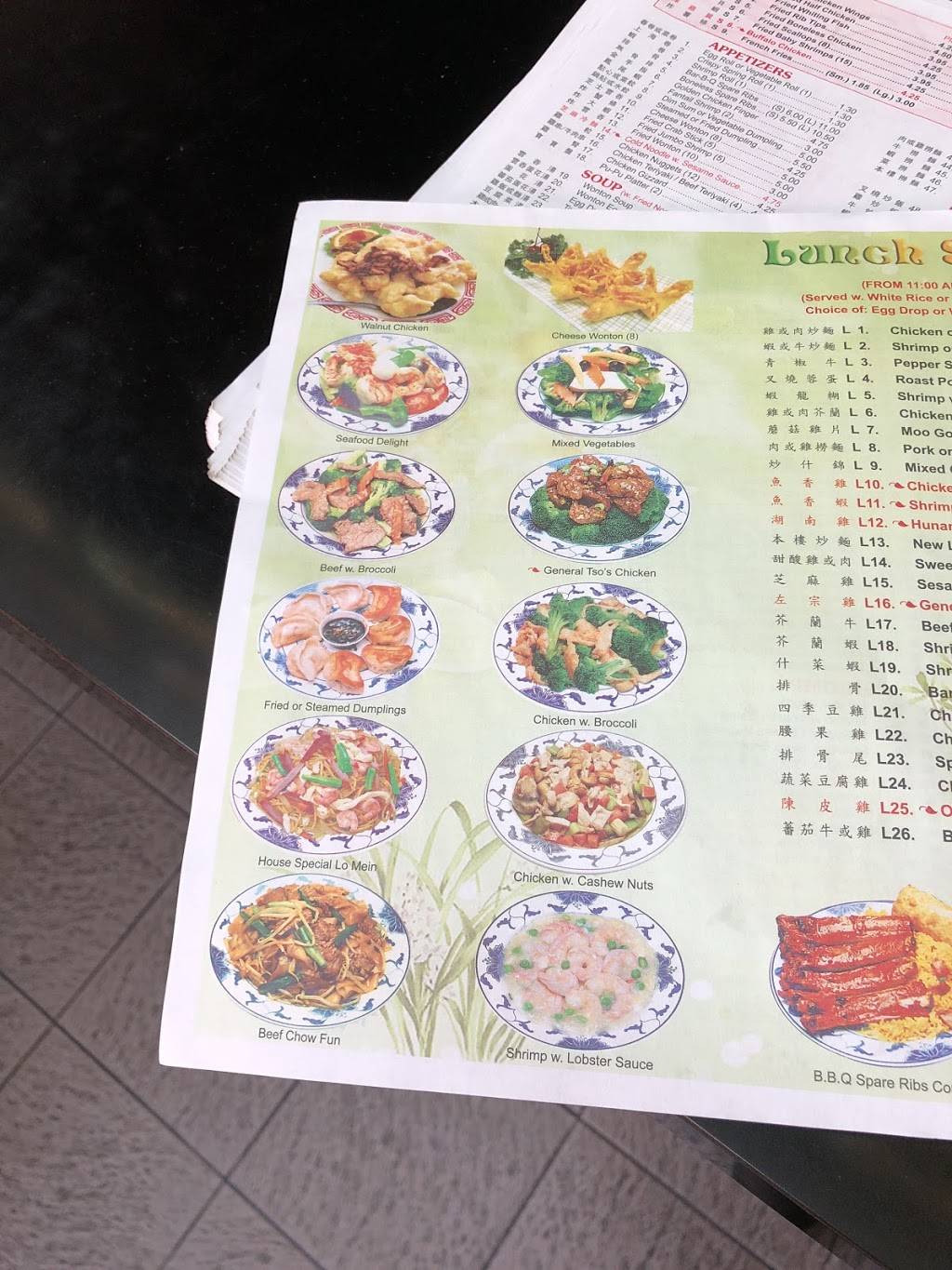 Lan King | restaurant | 2902, 1690 East 16th Street, Brooklyn, NY 11229, USA | 7183751030 OR +1 718-375-1030