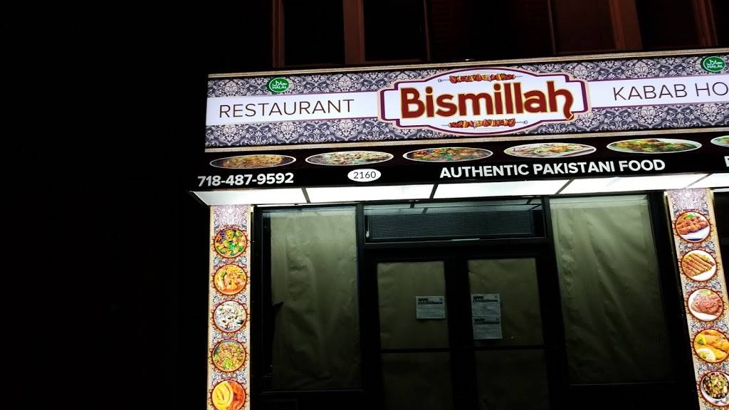 Bismillah Kabab House | restaurant | 2160 Bath Ave, Brooklyn, NY 11214, USA | 7184879592 OR +1 718-487-9592