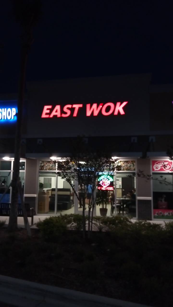 East Wok Chinese Restaurant | restaurant | 13807 Landstar Blvd Ste 112, Orlando, FL 32824, USA | 4078015581 OR +1 407-801-5581