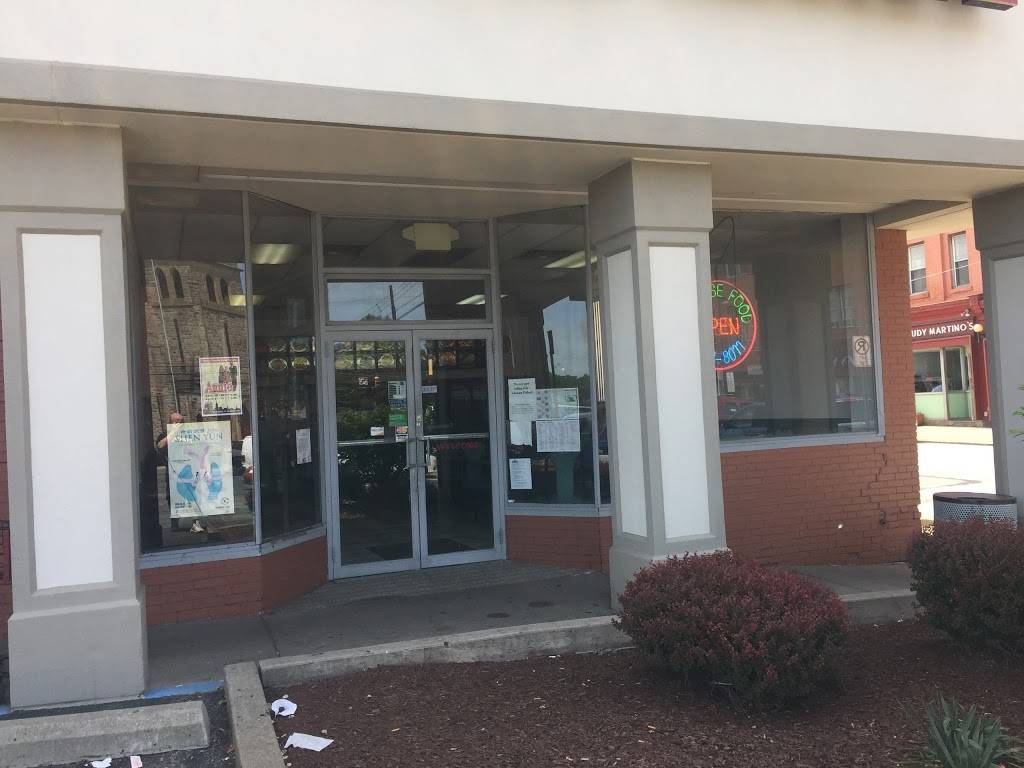 China House II | restaurant | 7400 Church St, Swissvale, PA 15218, USA | 4122718011 OR +1 412-271-8011