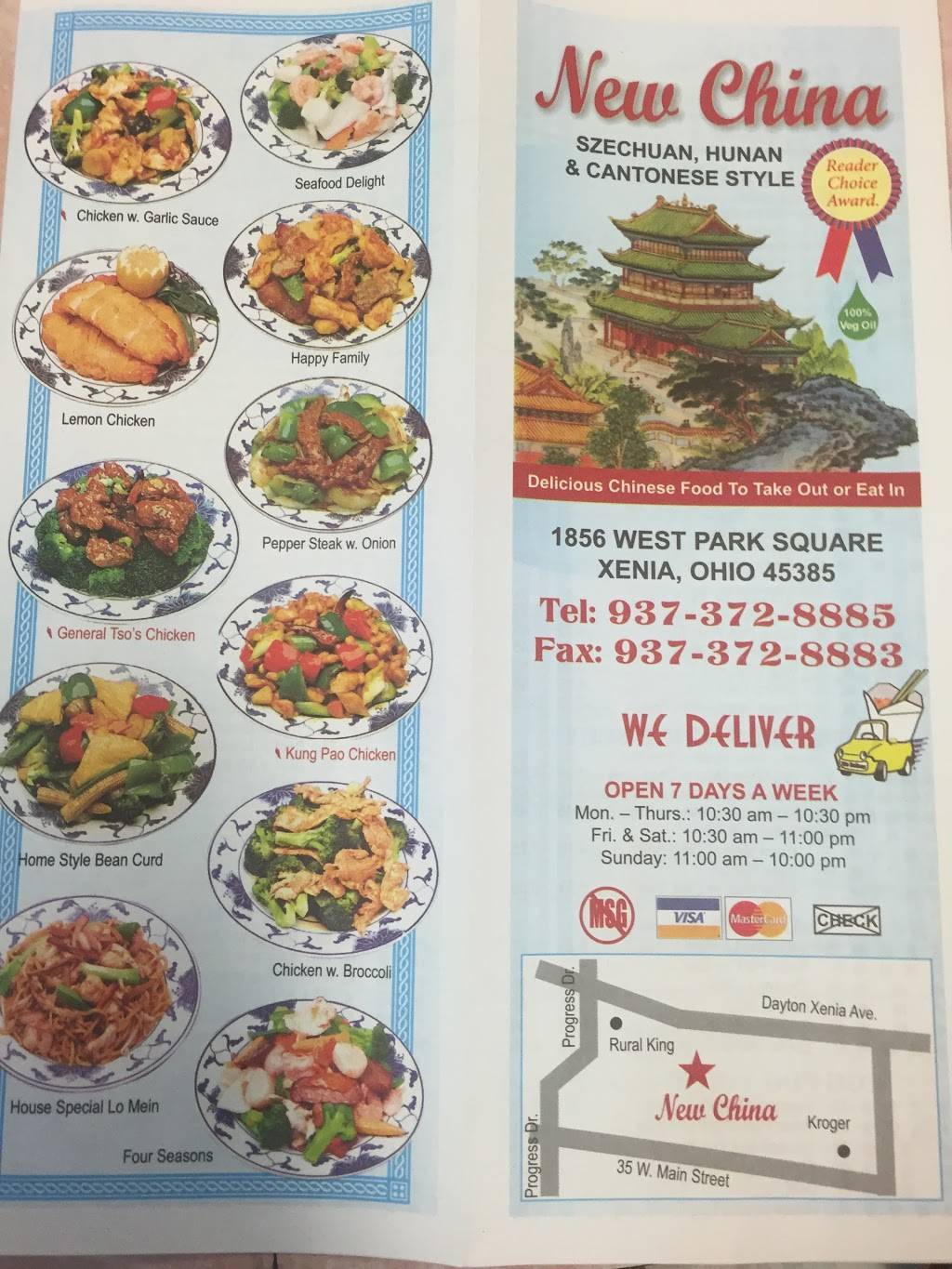 New China | restaurant | 2668 1856, West Park Square, Xenia, OH 45385, USA | 9373728885 OR +1 937-372-8885