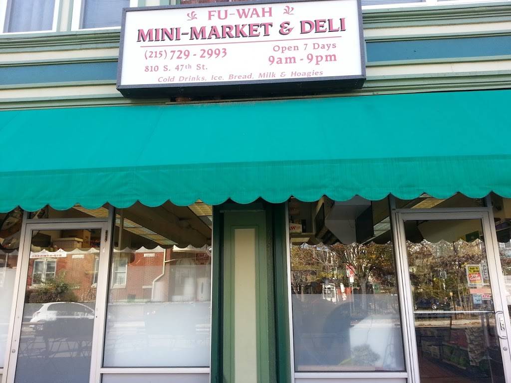Fu-Wah Mini Market | restaurant | 810 S 47th St, Philadelphia, PA 19143, USA | 2157292993 OR +1 215-729-2993