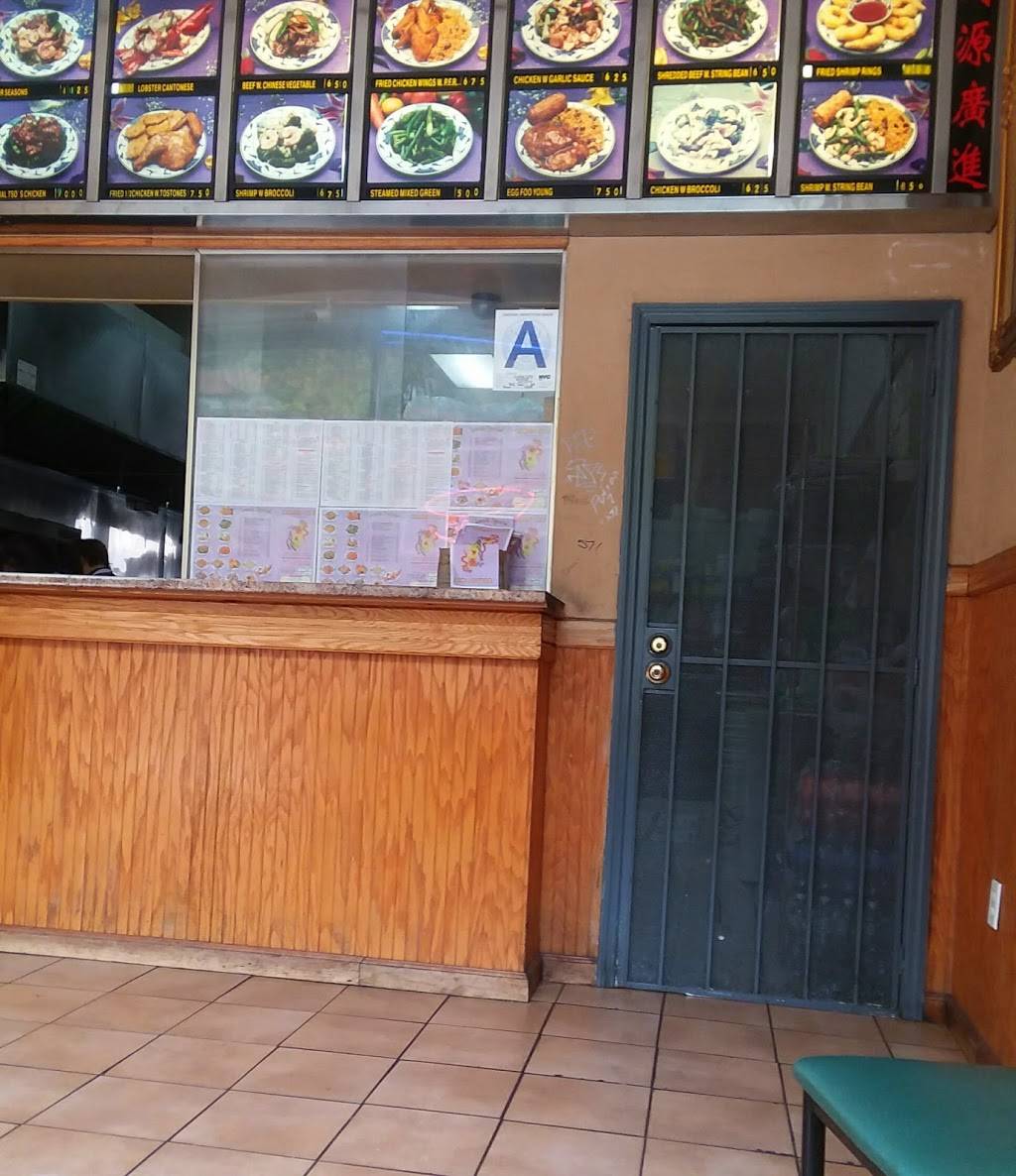 Golden City | restaurant | 805 Sound View Ave, Bronx, NY 10473, USA | 7188617899 OR +1 718-861-7899