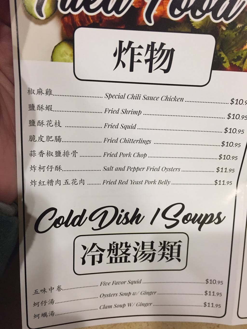 Cheers Bar & Grill | restaurant | 1380 Fullerton Rd Ste 104, Rowland Heights, CA 91748, USA | 6263463593 OR +1 626-346-3593