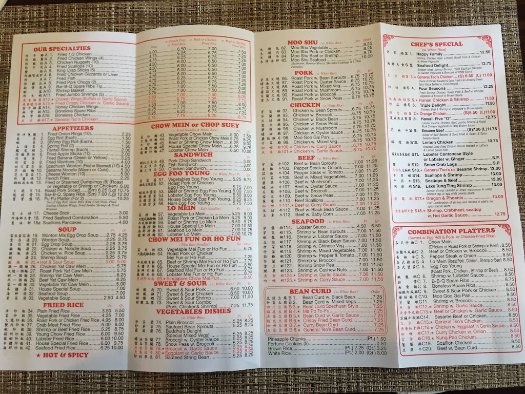 China Wok | meal delivery | 454A Malcolm X Blvd, New York, NY 10037, USA | 2122814188 OR +1 212-281-4188