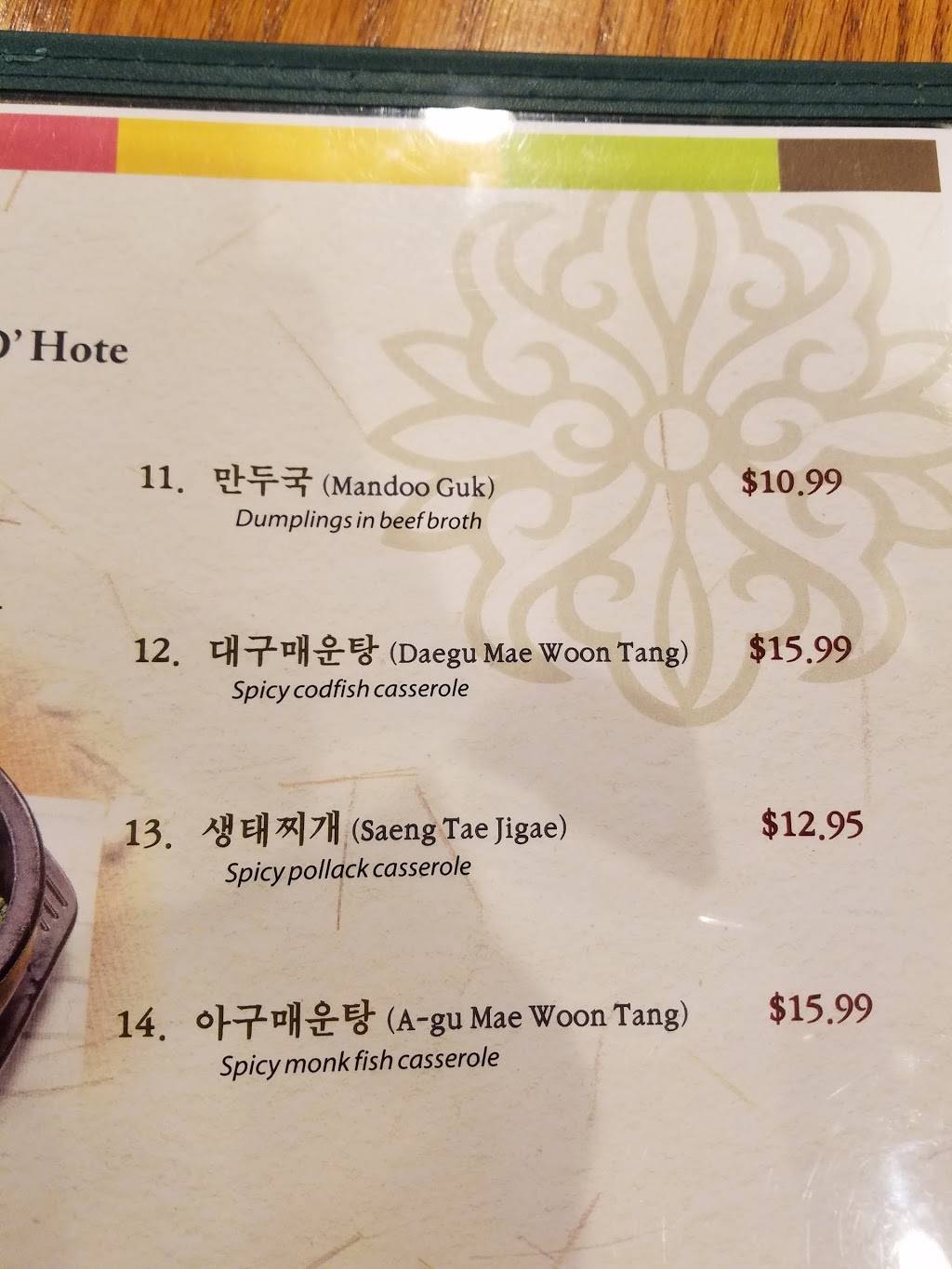 Golden Door | restaurant | 14605 34th Ave, Flushing, NY 11354, USA | 7183598698 OR +1 718-359-8698