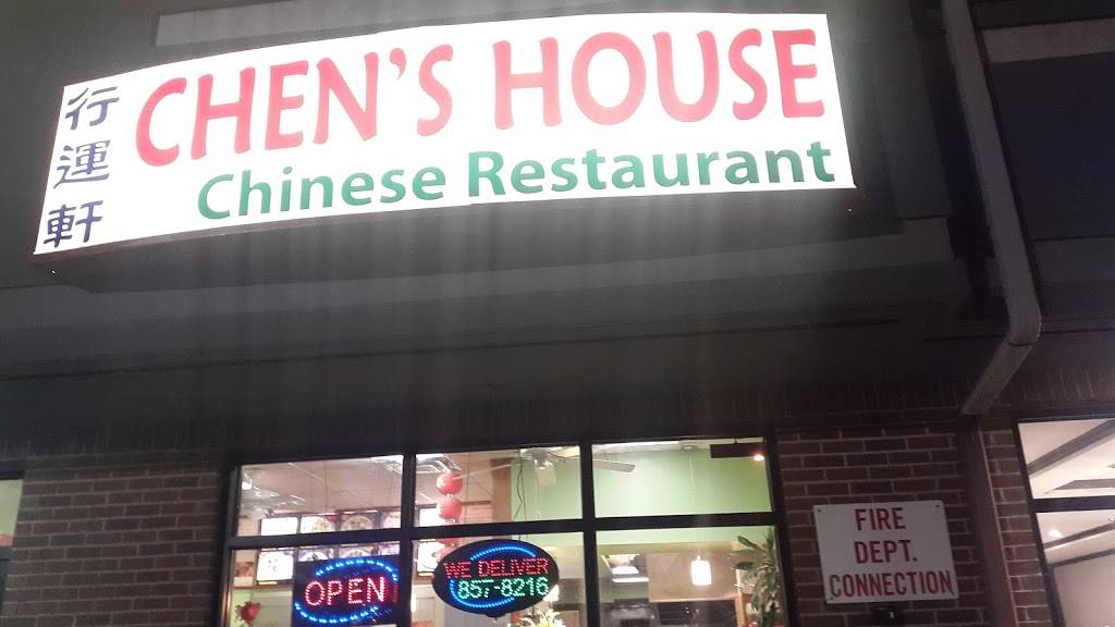Chens House | restaurant | 10258 Central Ave, Oak Lawn, IL 60453, USA | 7088578216 OR +1 708-857-8216