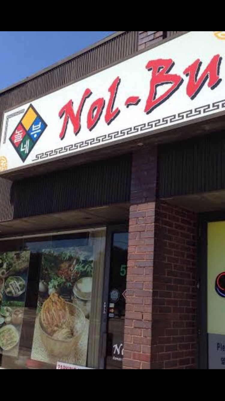 Nol-Bu | restaurant | 5844 Dempster Street, Morton Grove, IL 60053, USA | 8479670066 OR +1 847-967-0066
