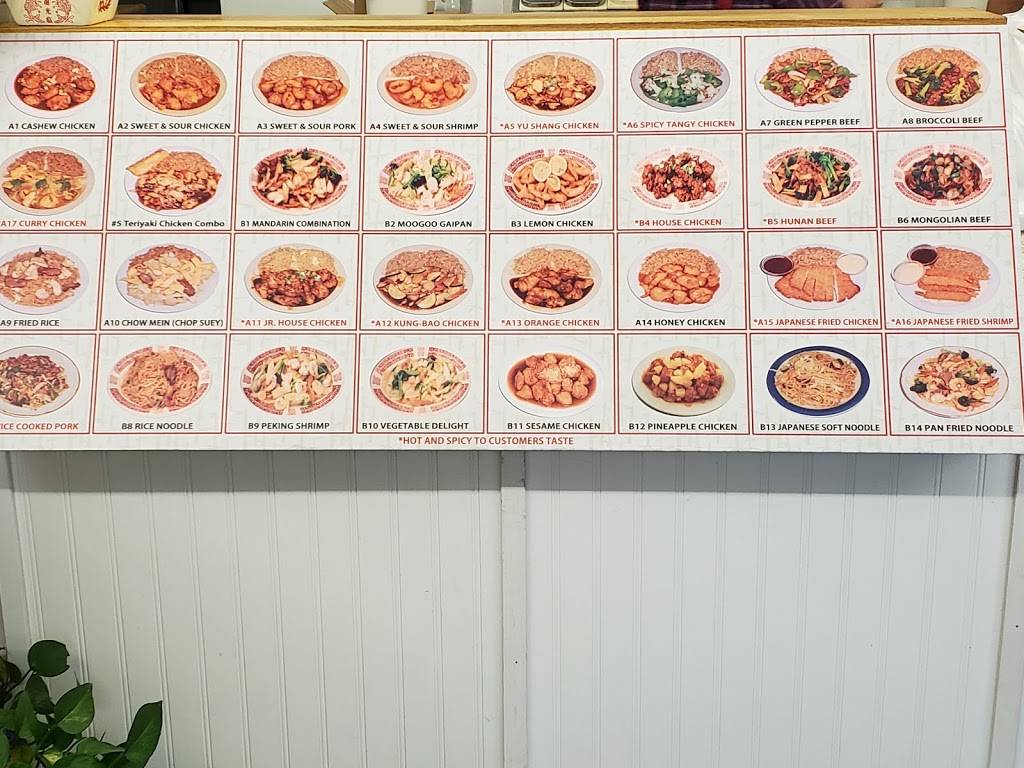 Peking Palace Restaurant | restaurant | 535 E Cleveland, Monett, MO 65708, USA | 4172353737 OR +1 417-235-3737