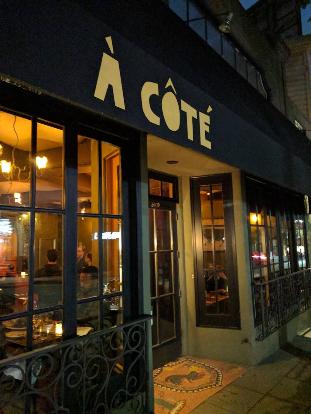 À Côté Restaurant | restaurant | 5478 College Ave, Oakland, CA 94618, USA | 5106556469 OR +1 510-655-6469
