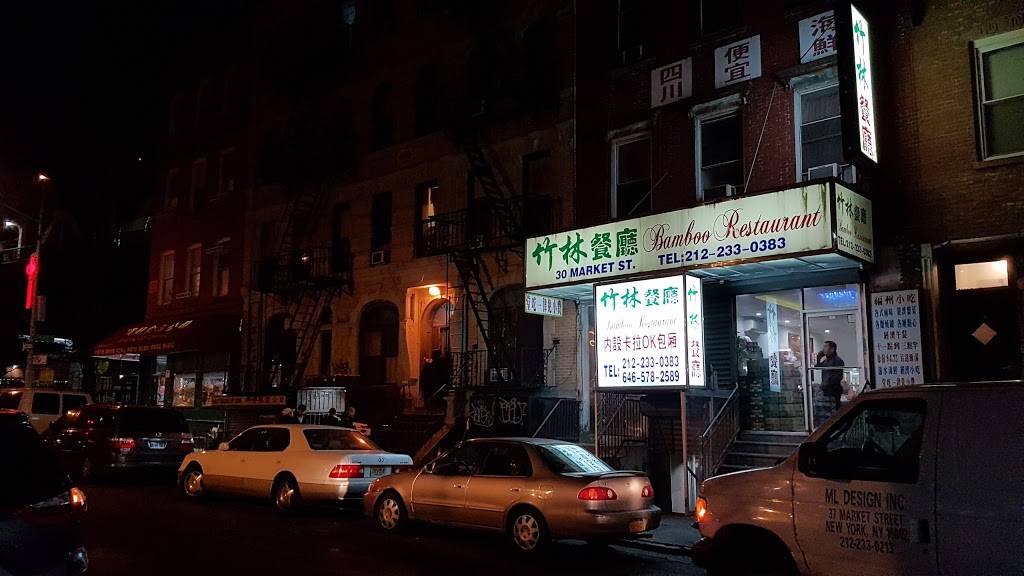 Bamboo | restaurant | 30 Market St, New York, NY 10002, USA | 2122330383 OR +1 212-233-0383