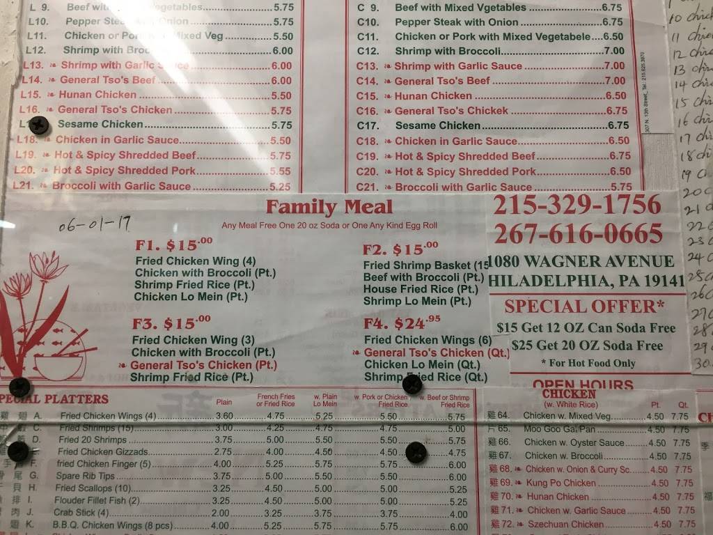 New Star Restaurant | restaurant | 1082 Wagner Ave, Philadelphia, PA 19141, USA | 2153291756 OR +1 215-329-1756