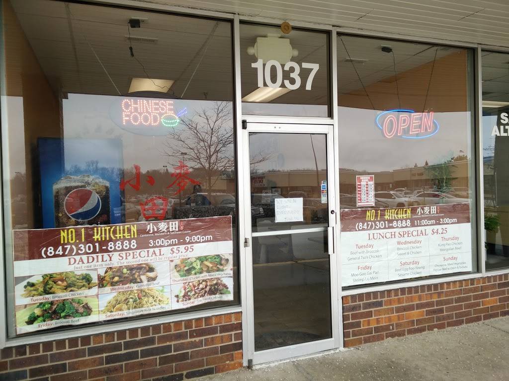 No.1 Kitchen | restaurant | 1037 S Roselle Rd, Schaumburg, IL 60193, USA | 8473018888 OR +1 847-301-8888