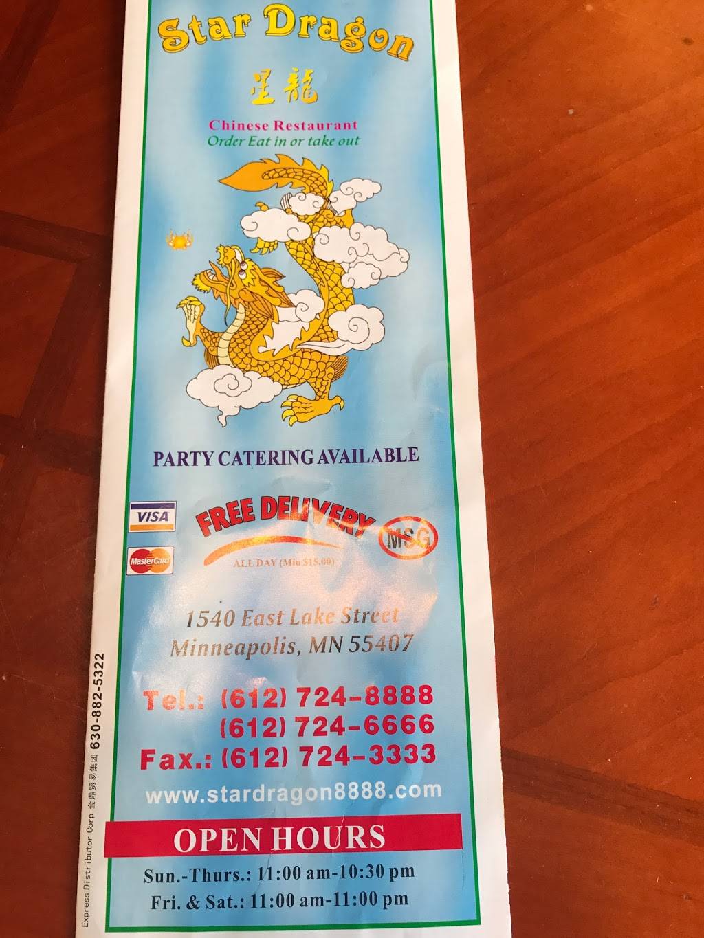 Star Dragon | meal delivery | 1540 E Lake St #1739, Minneapolis, MN 55407, USA | 6127248888 OR +1 612-724-8888