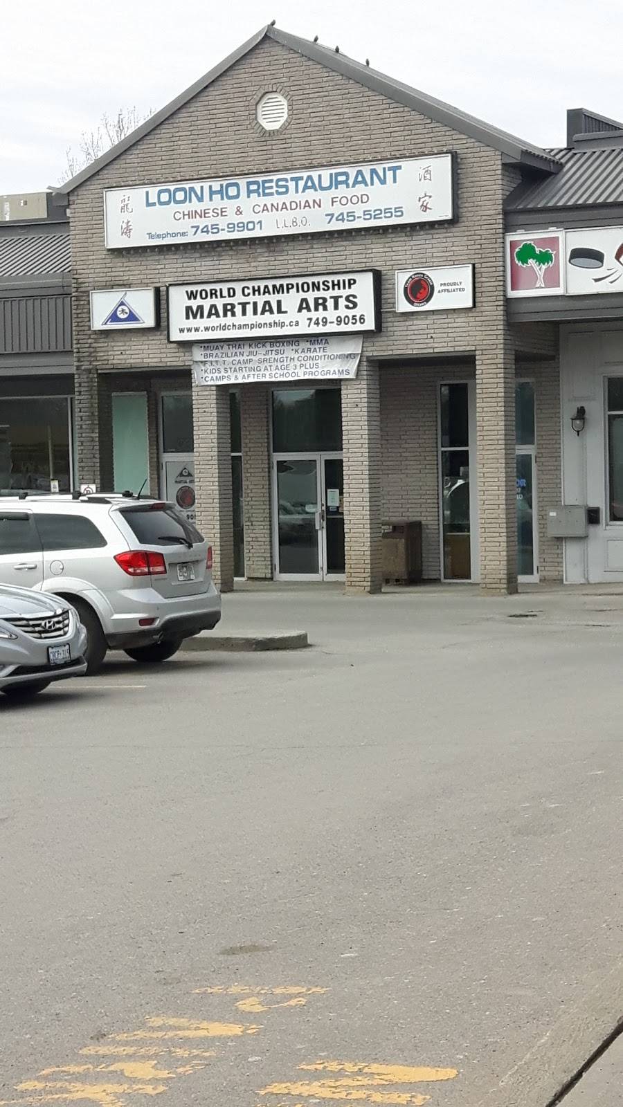 Loon Ho Restaurant | restaurant | 871 Chemong Rd, Peterborough, ON K9H 7R4, Canada | 7057459901 OR +1 705-745-9901