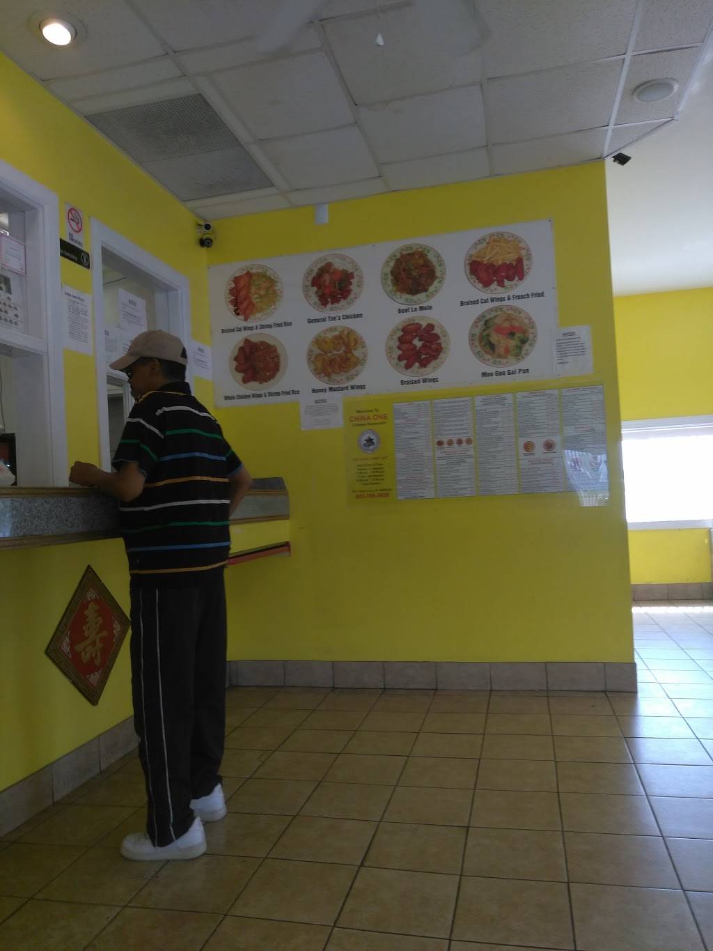 China One Chinese Restaurant | restaurant | 5432 Farrow Rd, Columbia, SC 29203, USA | 8037865600 OR +1 803-786-5600