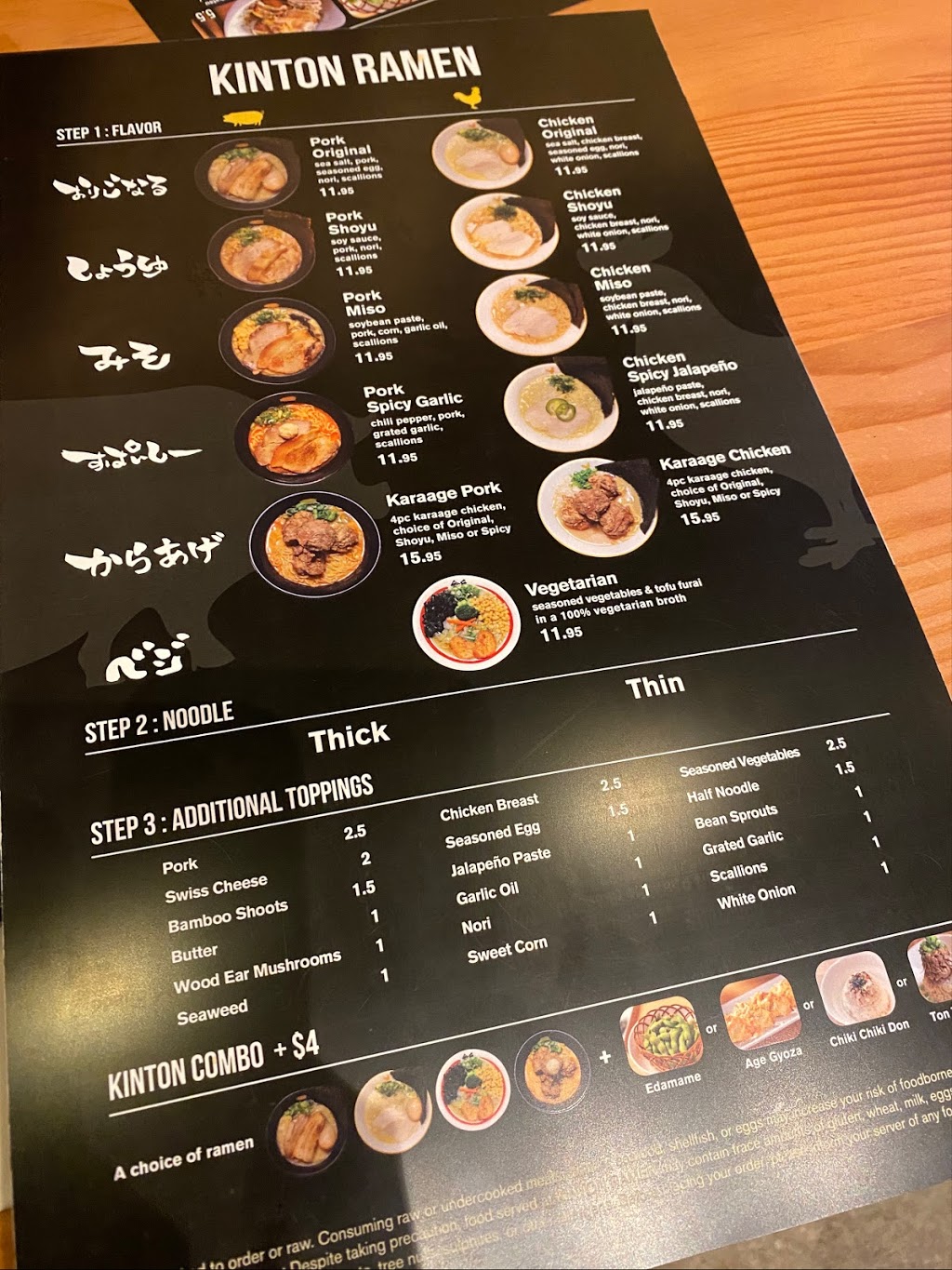 KINTON RAMEN | restaurant | 163 N Sangamon St, Chicago, IL 60607, USA | 3123743942 OR +1 312-374-3942