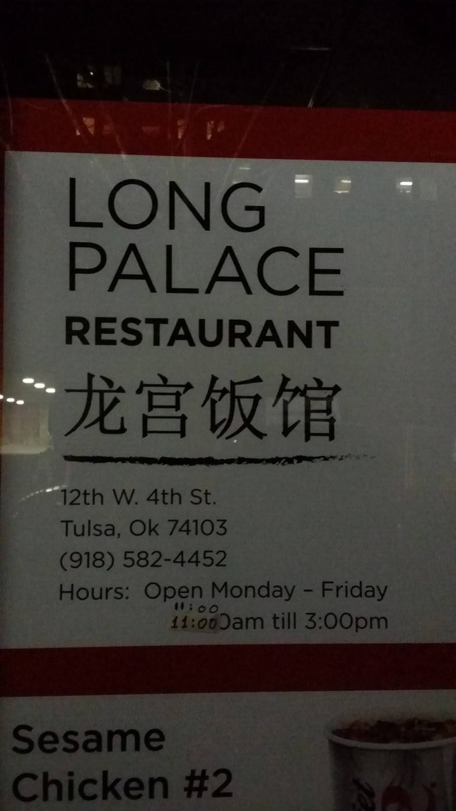 Long Palace | restaurant | 12 W 4th St, Tulsa, OK 74103, USA | 9185824452 OR +1 918-582-4452