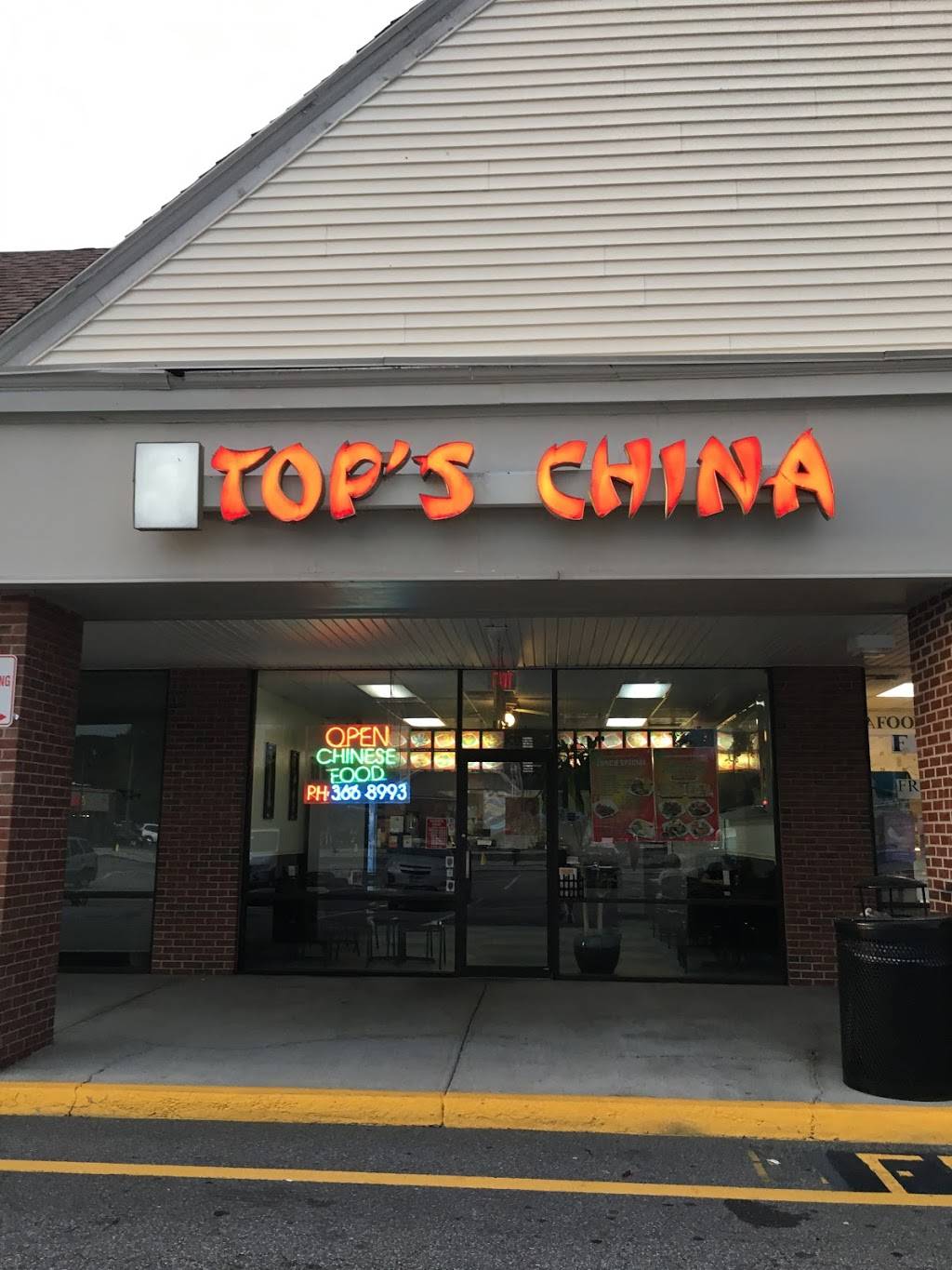 Tops China Restaurant | restaurant | 5660 Indian River Rd # 115, Virginia Beach, VA 23464, USA | 7573668993 OR +1 757-366-8993