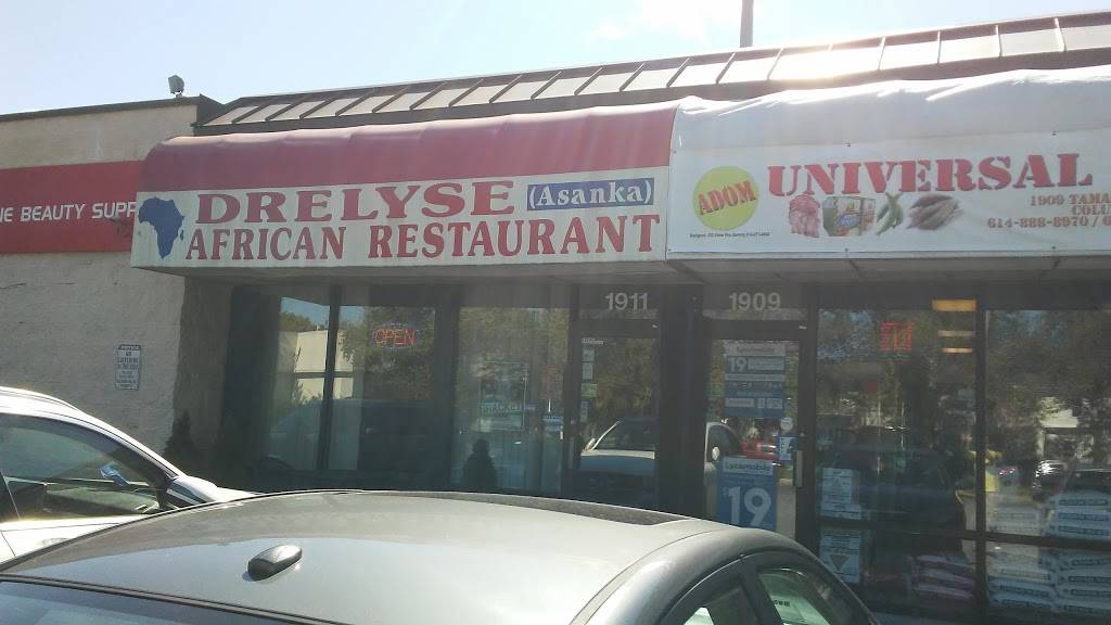 Drelyse African Restaurant | restaurant | 1911 Tamarack Cir N, Columbus, OH 43229, USA | 6144303350 OR +1 614-430-3350