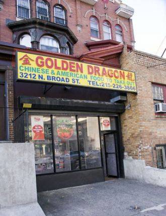 Golden Dragon | restaurant | 3212 N Broad St, Philadelphia, PA 19140, USA | 2152263866 OR +1 215-226-3866