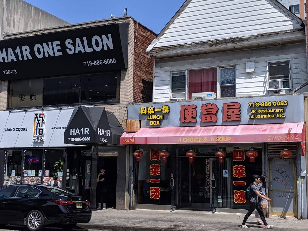 4 Choices & A Soup | restaurant | 136-75 Roosevelt Ave, Queens, NY 11354, USA | 7188860083 OR +1 718-886-0083