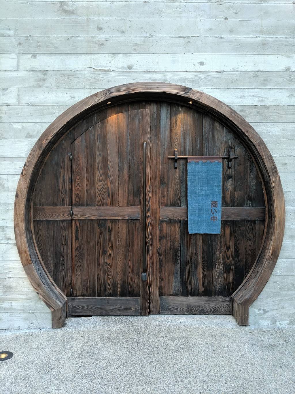 HIROKI | restaurant | Corner of Lee &, Master St, Philadelphia, PA 19125, Philadelphia, PA 19122, USA | 2154223222 OR +1 215-422-3222