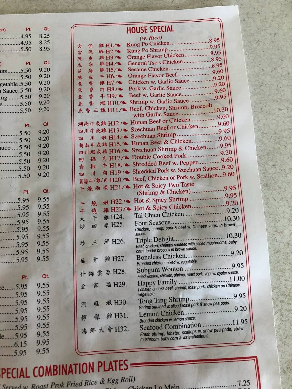 Panda Kitchen INC | restaurant | 524 Niagara St, Buffalo, NY 14201, USA | 7168521447 OR +1 716-852-1447