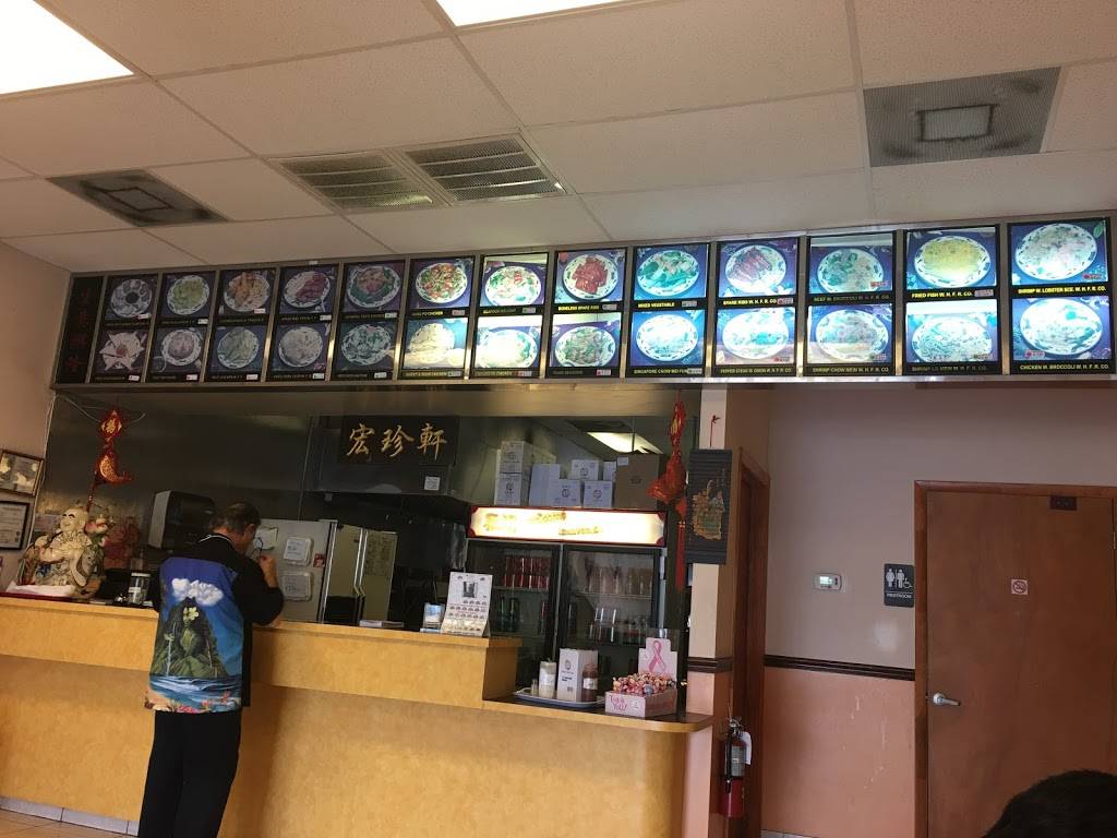 China Taste | restaurant | 2082 E Osceola Pkwy, Kissimmee, FL 34743, USA | 4079338889 OR +1 407-933-8889