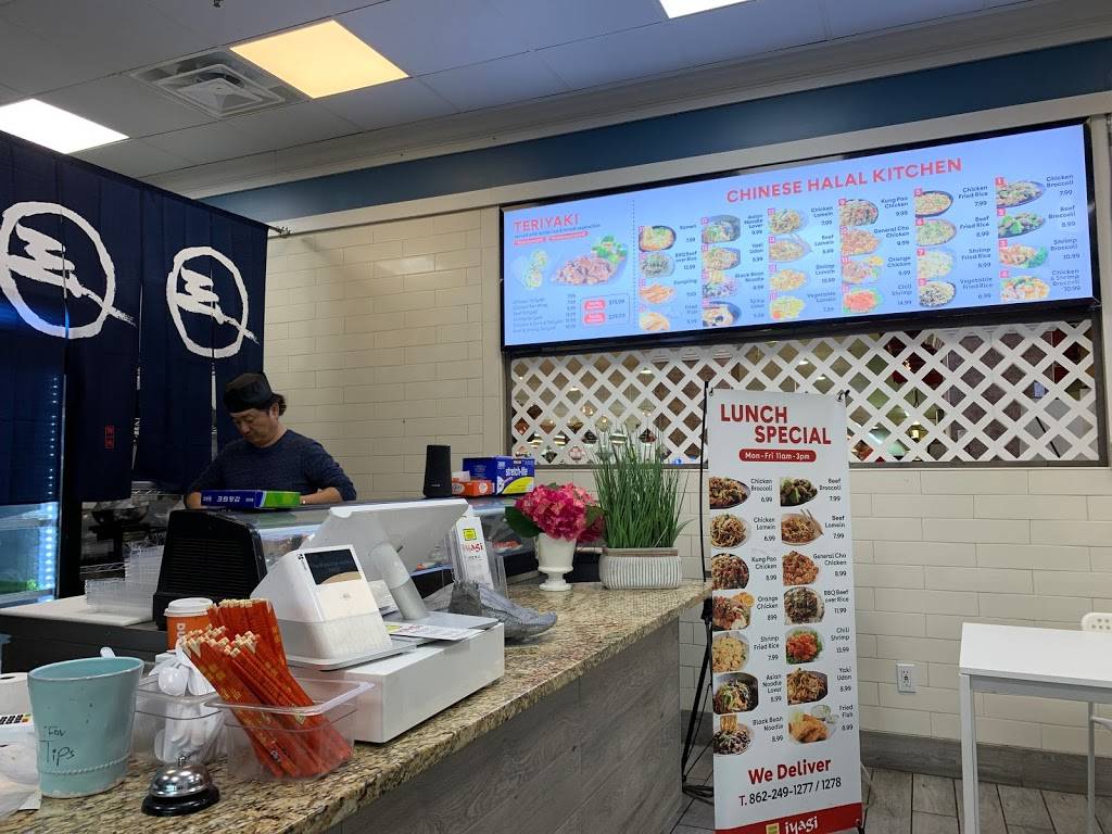 Iyagi | restaurant | 1578 Main Ave, Clifton, NJ 07011, USA | 8622491277 OR +1 862-249-1277