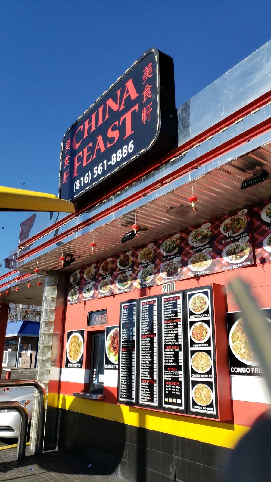 China Feast | restaurant | 200 Linwood Blvd, Kansas City, MO 64111, USA | 8165618886 OR +1 816-561-8886