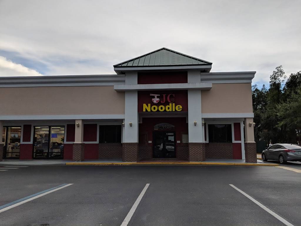 JC Noodle House | restaurant | 14803 N Dale Mabry Hwy, Tampa, FL 33618, USA | 8133735151 OR +1 813-373-5151