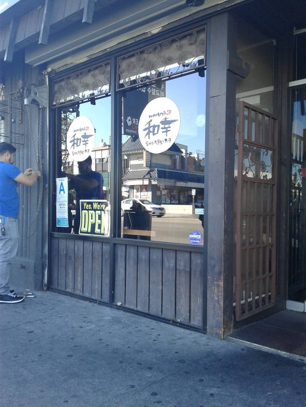 Wako | restaurant | 2903 W Olympic Blvd, Los Angeles, CA 90006, USA | 2133879256 OR +1 213-387-9256