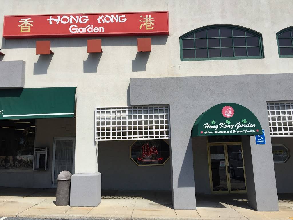 Hong Kong Garden | restaurant | Wheatland Shopping Center, 1807 Columbia Ave, Lancaster, PA 17603, USA | 7173944336 OR +1 717-394-4336