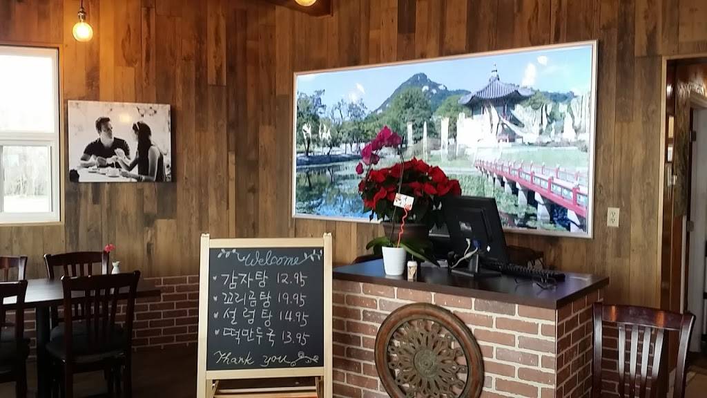 Korean Garden Restaurant | restaurant | 7197 Stanley Ave, Niagara Falls, ON L2G 3Z2, Canada | 4168412768 OR +1 416-841-2768