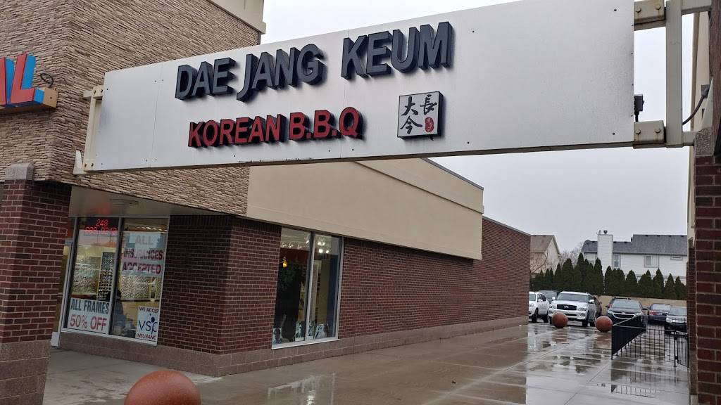 Dae Jang Keum | restaurant | 2947 E Big Beaver Rd, Troy, MI 48083, USA | 2485097150 OR +1 248-509-7150