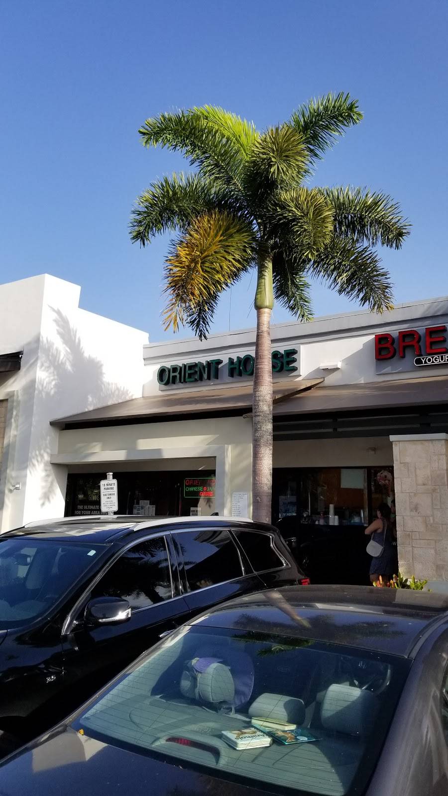 Orient House Express | restaurant | 5970 SW 18th St, Boca Raton, FL 33433, USA | 5613689999 OR +1 561-368-9999