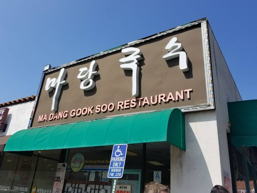 Ma Dang Gook Soo | restaurant | 869 S Western Ave #1, Los Angeles, CA 90005, USA | 2134876008 OR +1 213-487-6008