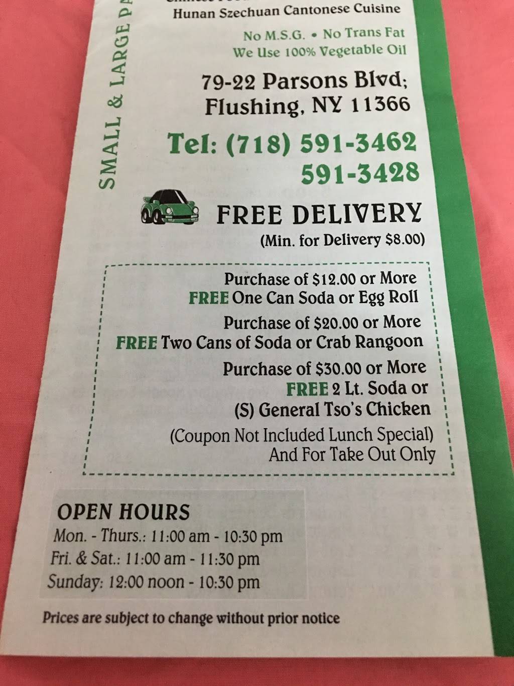 The Sweet Garden | restaurant | Parsons Blvd, Flushing, NY 11367, USA | 7185913462 OR +1 718-591-3462