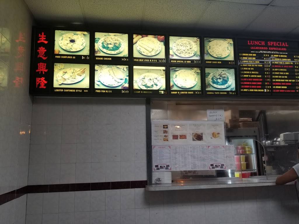 New Hop Shing Kitchen | restaurant | 533 Blake Ave, Brooklyn, NY 11207, USA | 7189225086 OR +1 718-922-5086