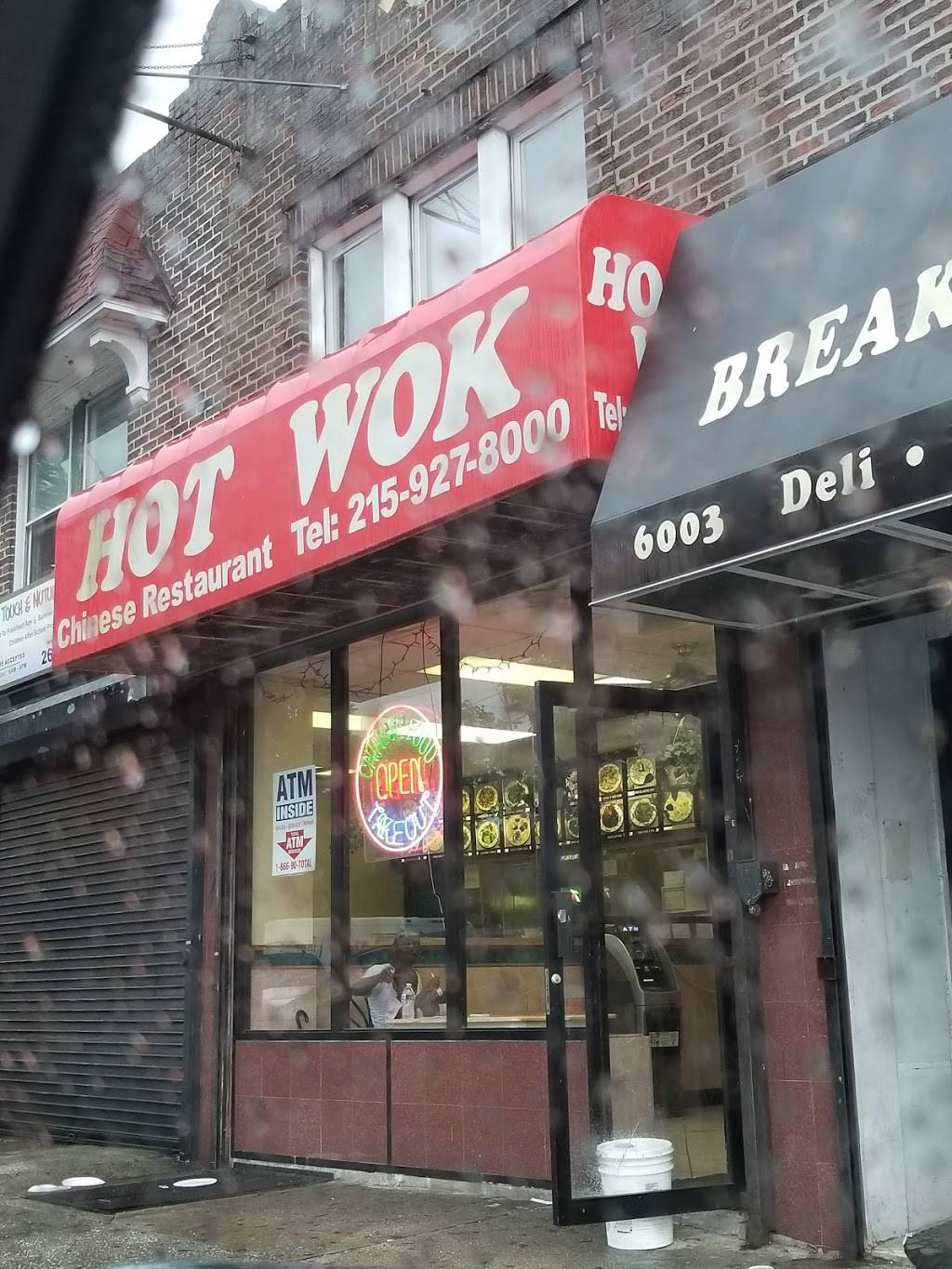 Hot Wok | restaurant | 6005 N 5th St, Philadelphia, PA 19120, USA | 2159278000 OR +1 215-927-8000
