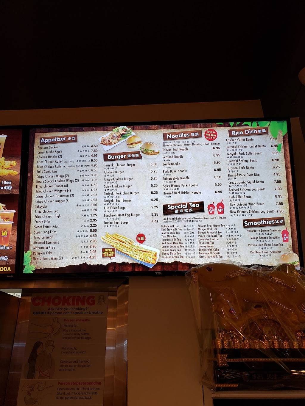 OFC Chicken V ( Sunset Park) | restaurant | 5411 5th Ave, Brooklyn, NY 11220, USA | 9293735588 OR +1 929-373-5588