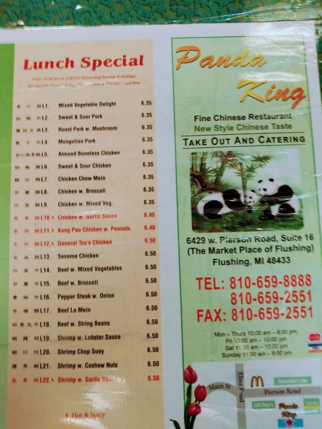 Panda King | meal takeaway | W Pierson Rd, Flushing, MI 48433, USA | 8106592551 OR +1 810-659-2551