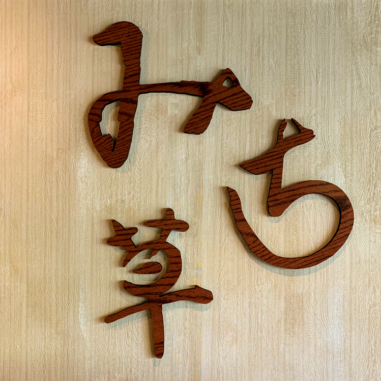 Michikusa Japanese Restaurant | restaurant | 125 Codell Dr #128, Lexington, KY 40509, USA | 8593687706 OR +1 859-368-7706