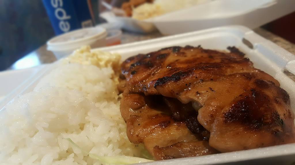 Ohana Hawaiian Barbecue | restaurant | 1554 Fitzgerald Dr, Pinole, CA 94564, USA | 5102223668 OR +1 510-222-3668