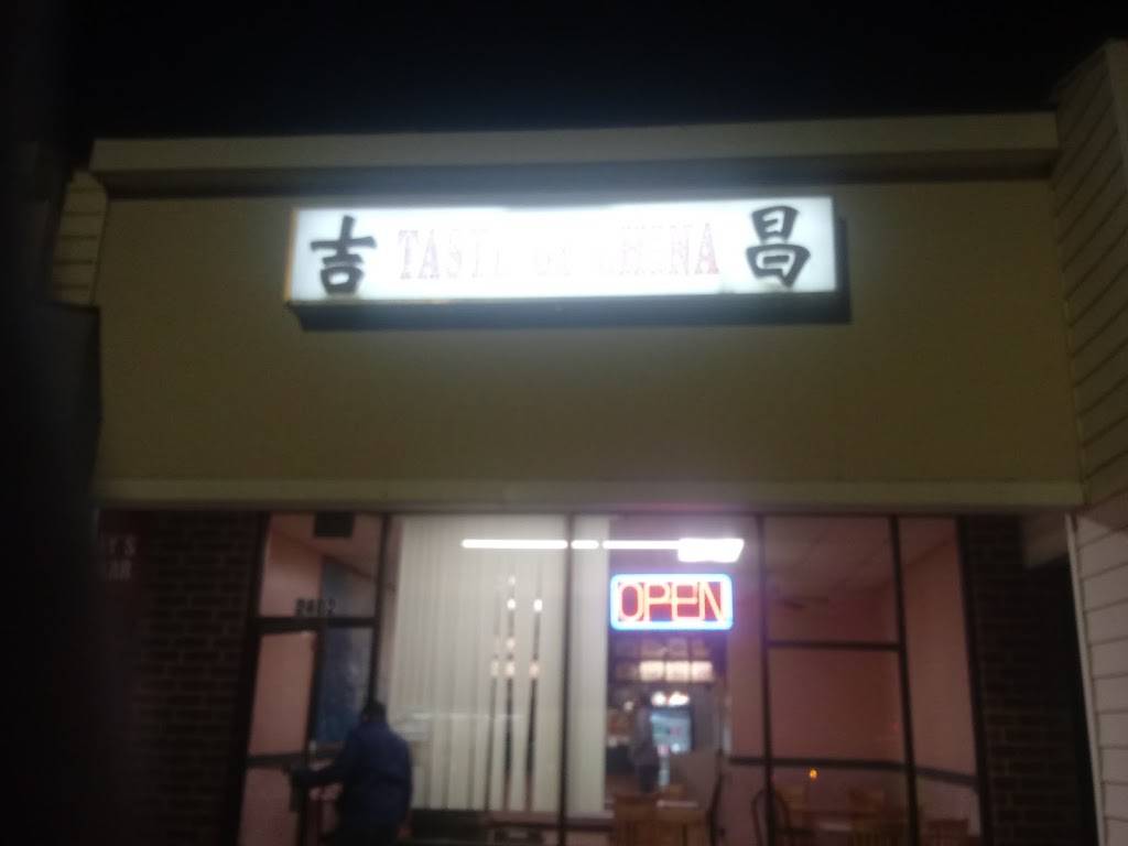 Taste of China | restaurant | 2402 S Horner Blvd, Sanford, NC 27330, USA | 9197768618 OR +1 919-776-8618