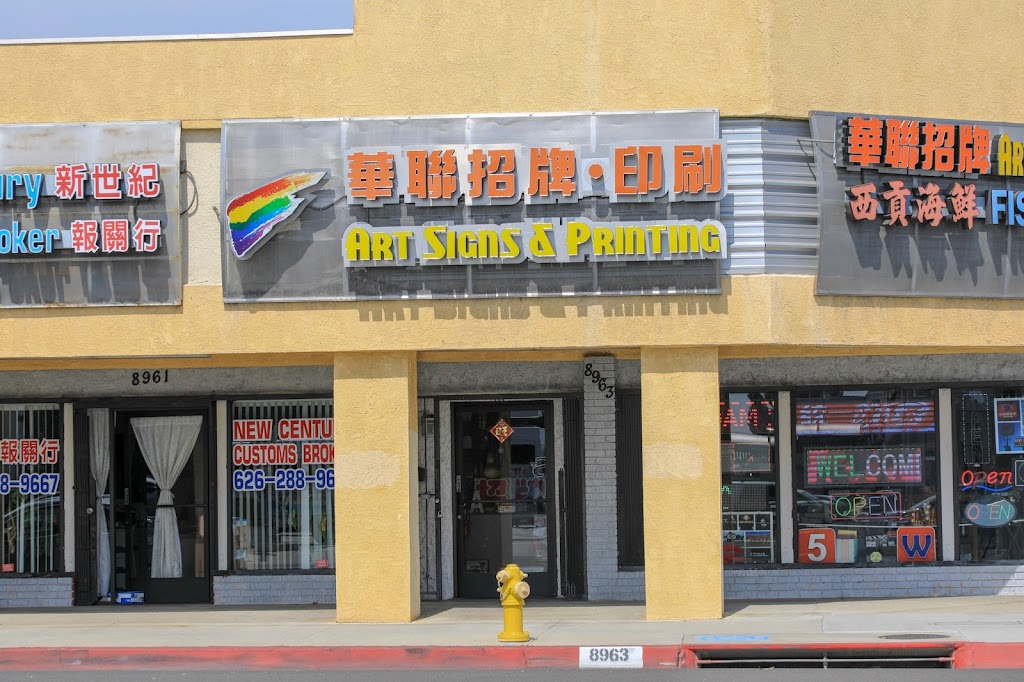 Hue Thai Bakery & Deli | bakery | 8968 Garvey Ave, Rosemead, CA 91770, USA | 6265715850 OR +1 626-571-5850