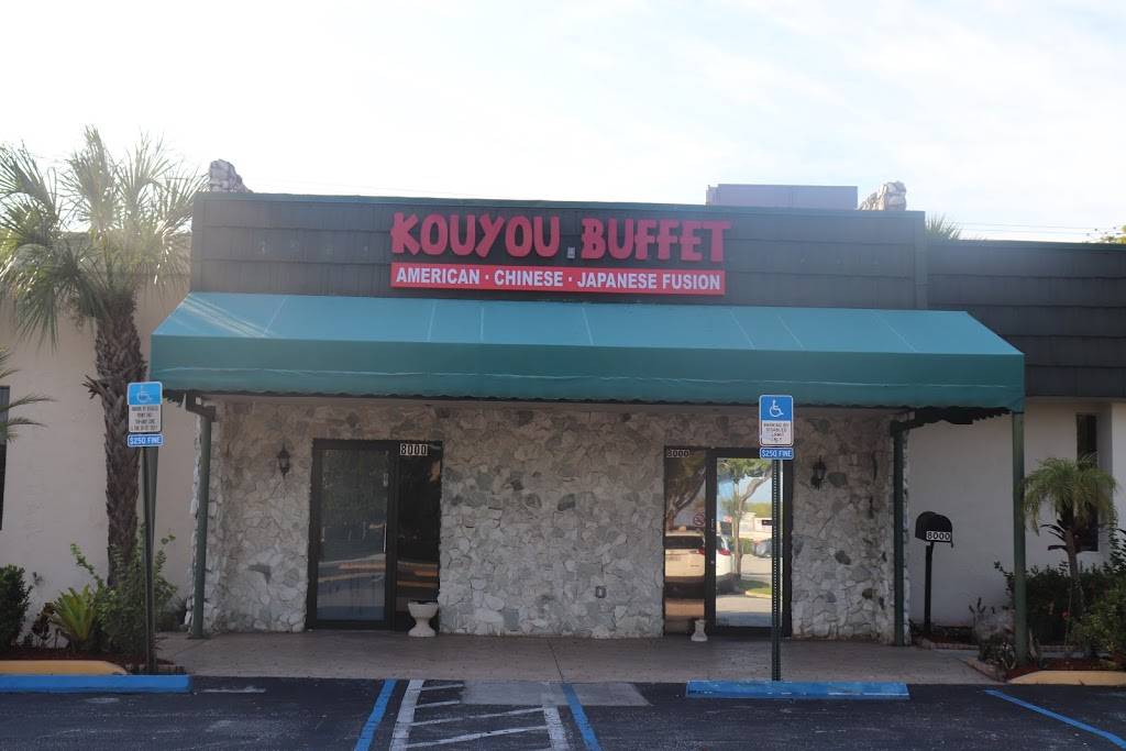 Kouyou Buffet | restaurant | 8000 W Sample Rd, Margate, FL 33065, USA | 9548408885 OR +1 954-840-8885
