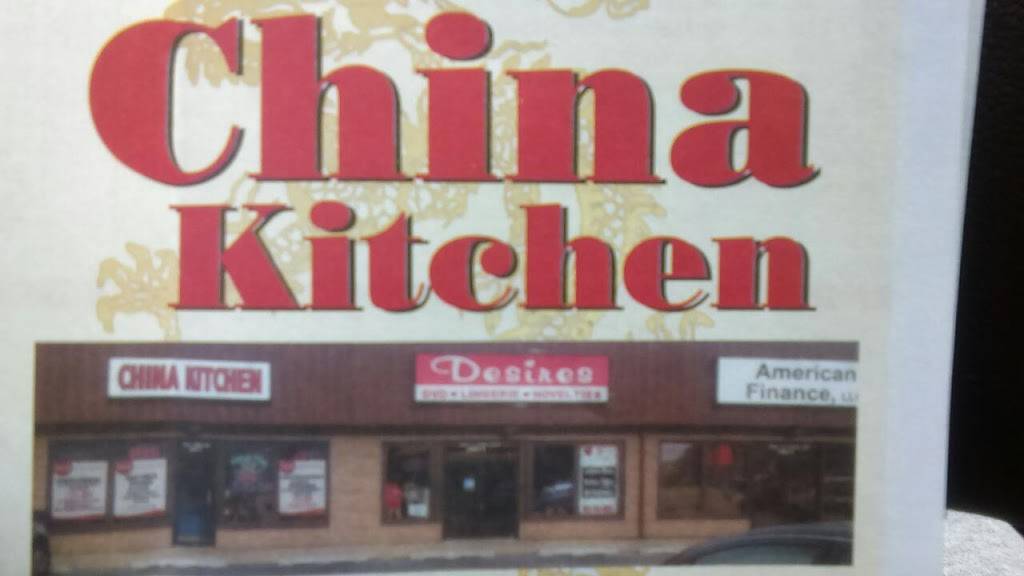 China Kitchen | restaurant | 4200 N Dupont Hwy # 1, Dover, DE 19901, USA | 3026745888 OR +1 302-674-5888