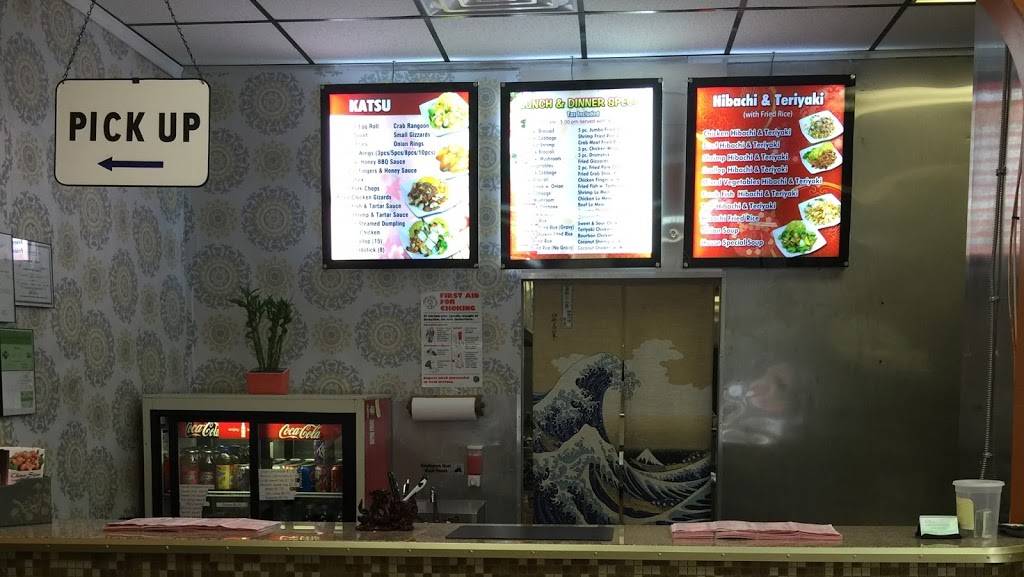 China Star III | restaurant | 6604 Waters Ave, Savannah, GA 31406, USA | 9123491953 OR +1 912-349-1953